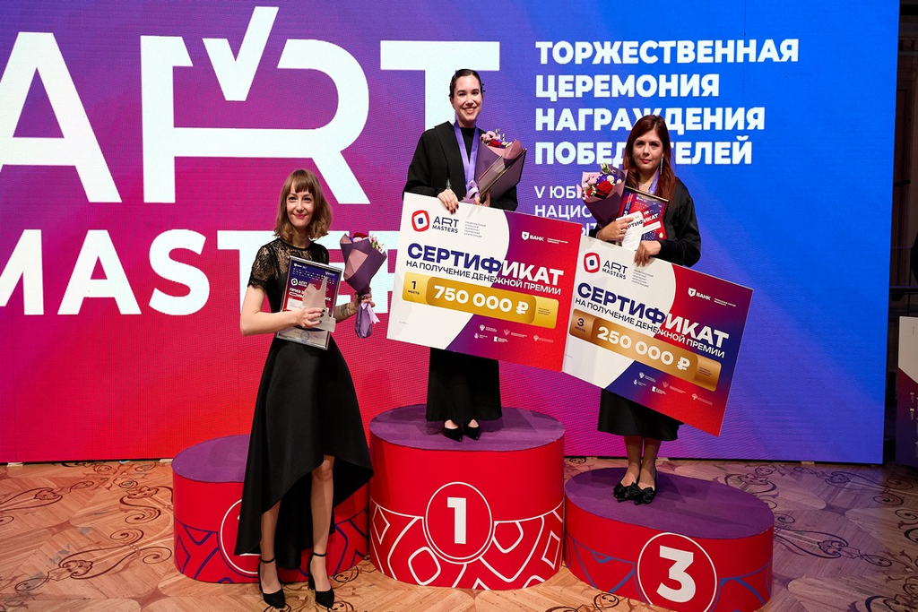 Федеральный форум "ArtMasters"
