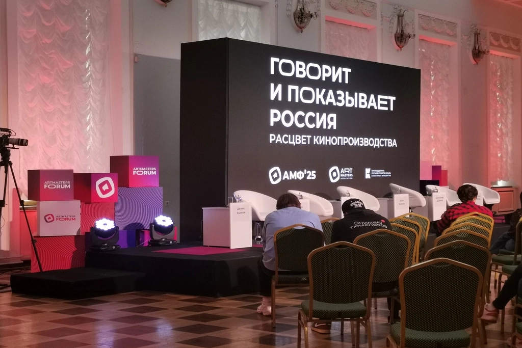Федеральный форум "ArtMasters"